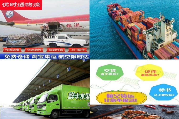 杜集到克罗地亚航空货运公司-杜集到克罗地亚物流专线